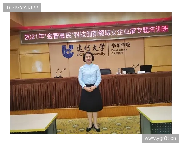 广州女企业家引领创新潮流 打破行业壁垒塑造新时代商业格局 广州女企业家引领创新潮流 打破行业壁垒塑造新时代商业格局