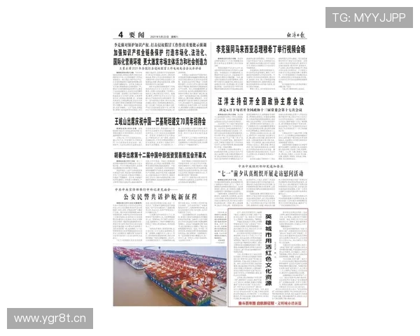 奋进新时代六安企业家勇立潮头共谱高质量发展新篇章