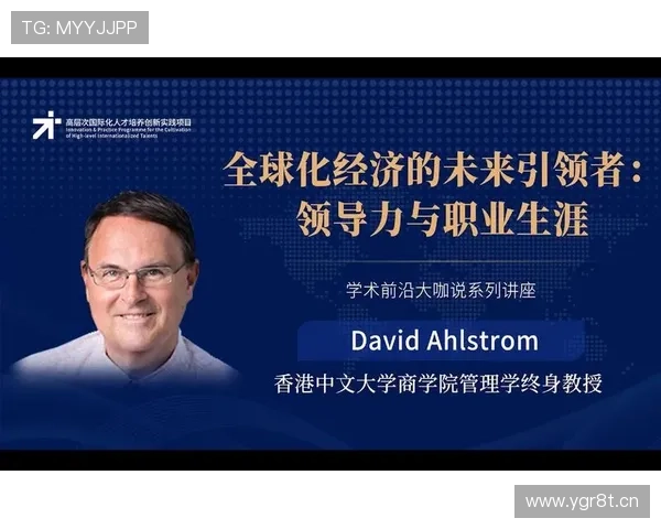 企业家大学：创新与领导力培养的摇篮，引领未来商业发展的智慧平台