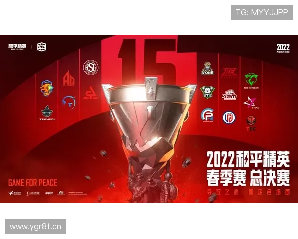 强势晋级总决赛剑指冠军之路