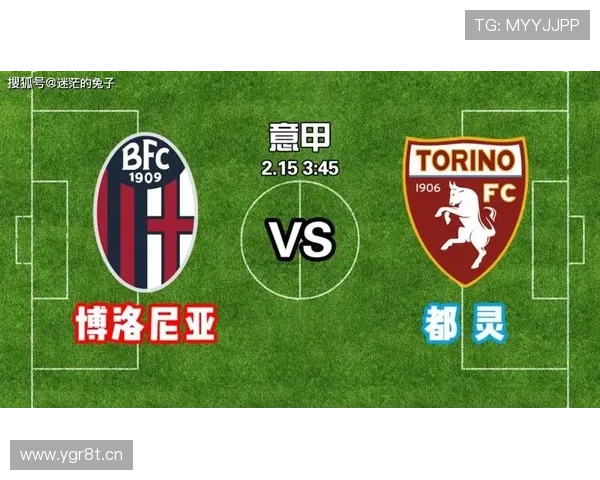 博洛尼亚力克都灵卡斯特罗破门